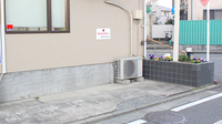 小菅ヶ谷薬局の駐車場