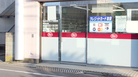 ヤックスドラッグ　椿森薬局の入口