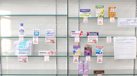 ヤックスドラッグ　椿森薬局の一般医薬品