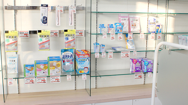 ヤックスドラッグ　椿森薬局の雑貨品