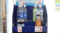 ヤックスドラッグ　椿森薬局の飲食物