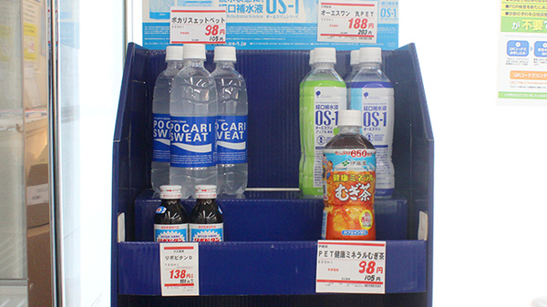 ヤックスドラッグ　椿森薬局の飲食物