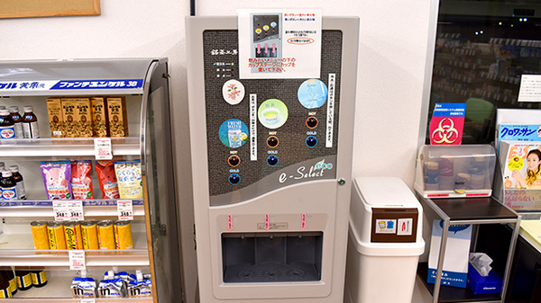 ヤックスドラッグ　仁戸名薬局のフリーサービス