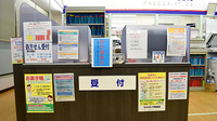 ヤックスドラッグ　仁戸名薬局の受付/カウンター