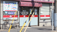ヤックスドラッグ　磯辺海浜薬局の入口