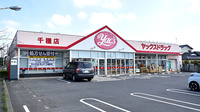 ヤックスドラッグ　千種薬局の外観