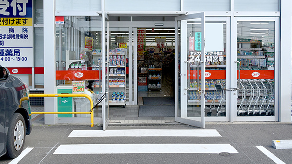 ヤックスドラッグ　千種薬局の入口
