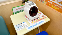 ヤックスドラッグ　千種薬局の血圧計