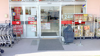 ヤックスドラッグ　鎌取薬局の入口