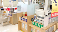 ヤックスドラッグ　鎌取薬局の受付/カウンター