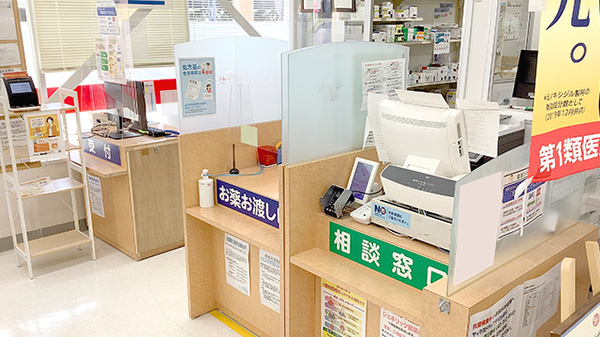 ヤックスドラッグ　鎌取薬局の受付/カウンター