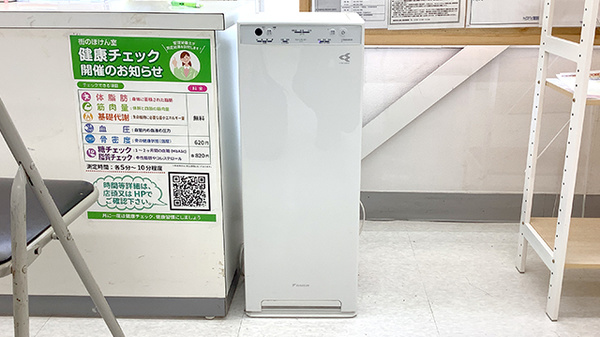 ヤックスドラッグ　鎌取薬局の感染予防対策