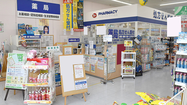 ヤックスドラッグ　土気薬局の入口