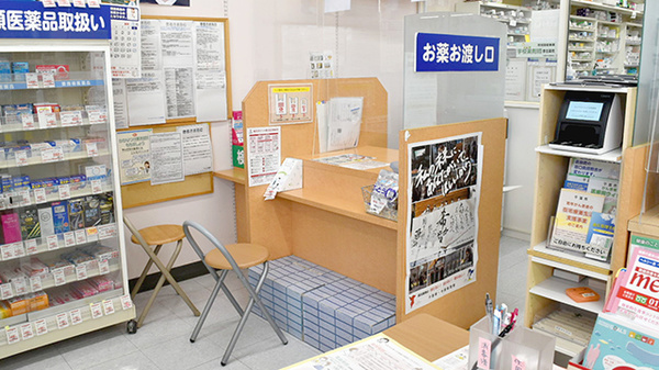 ヤックスドラッグ　土気薬局の受付/カウンター