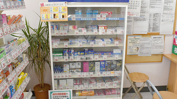 ヤックスドラッグ　土気薬局の一般医薬品