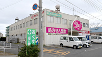 ヤックスドラッグ　辰巳台薬局の外観