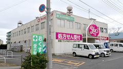 ヤックスドラッグ　辰巳台薬局の外観