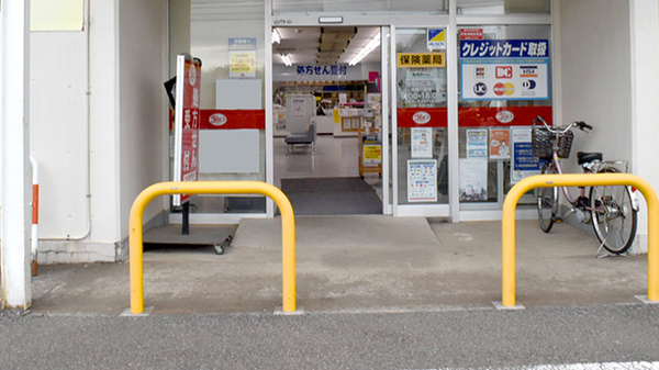 ヤックスドラッグ　辰巳台薬局の入口