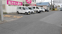 ヤックスドラッグ　辰巳台薬局の駐車場