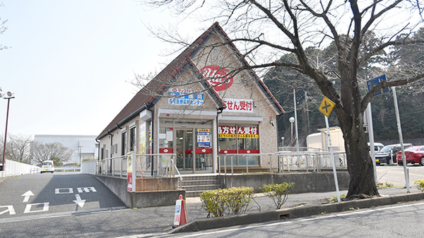 ヤックスドラッグ　北柏薬局の外観