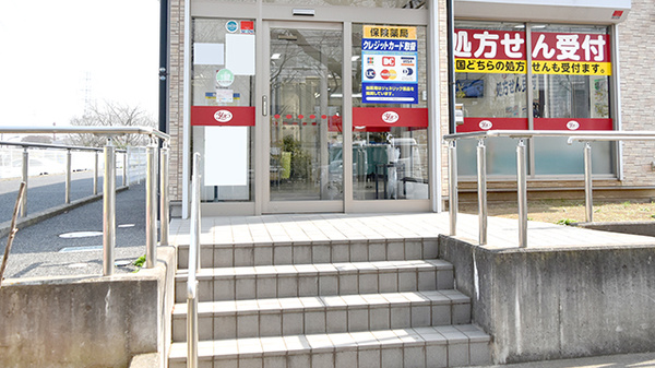 ヤックスドラッグ　北柏薬局の入口