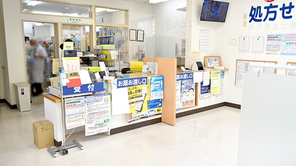 ヤックスドラッグ　北柏薬局の受付/カウンター