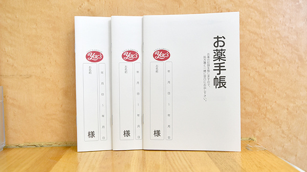 ヤックスドラッグ　北柏薬局のお薬手帳