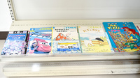 ヤックスドラッグ　北柏薬局のキッズ用品