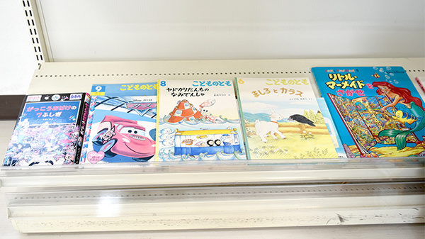 ヤックスドラッグ　北柏薬局のキッズ用品