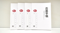 ヤックスドラッグ　関宿薬局のお薬手帳
