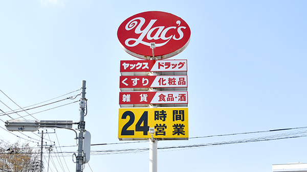 看板