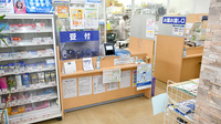 ヤックスドラッグ　二十世紀が丘薬局の受付/カウンター