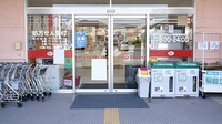 ヤックスドラッグ　船橋習志野薬局の入口