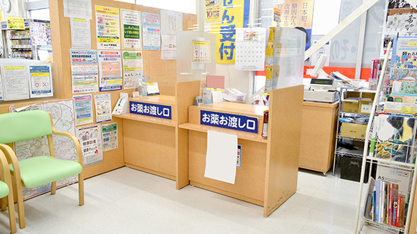 ヤックスドラッグ　船橋習志野薬局の受付/カウンター