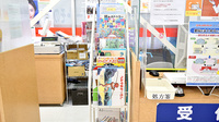 ヤックスドラッグ　船橋習志野薬局のキッズ用品