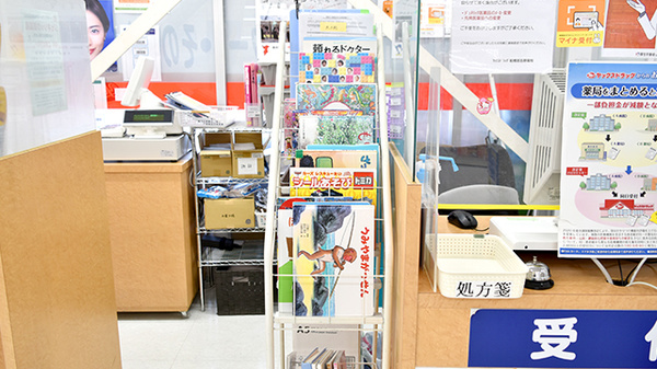 ヤックスドラッグ　船橋習志野薬局のキッズ用品