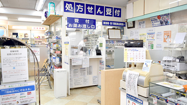 ヤックスドラッグ　津田沼薬局の受付/カウンター