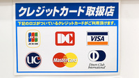 ヤックスドラッグ　津田沼薬局のクレジットカード対応
