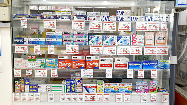 ヤックスドラッグ　津田沼薬局の一般医薬品