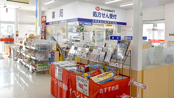 ヤックスドラッグ　鹿嶋薬局の入口
