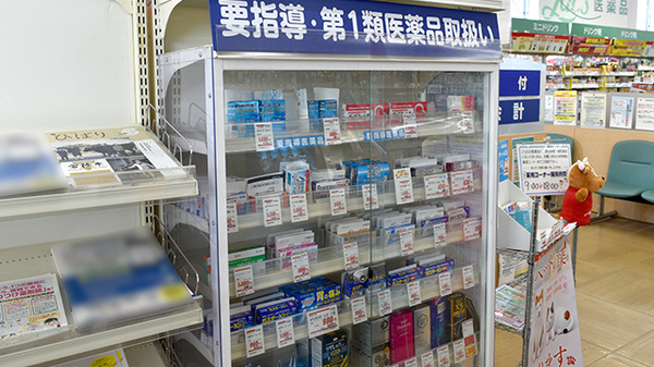ヤックスドラッグ　鹿嶋薬局の一般医薬品