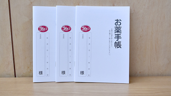 ヤックスドラッグ　つくばみらい平薬局のお薬手帳