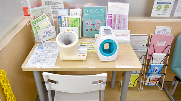 ヤックスドラッグ　つくばみらい平薬局の血圧計