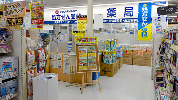 ヤックスドラッグ　阿見薬局の入口