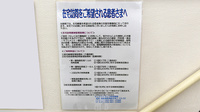 ヤックスドラッグ　阿見薬局の在宅対応