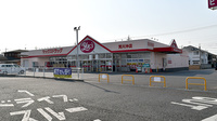 ヤックスドラッグ　荒川沖薬局の外観