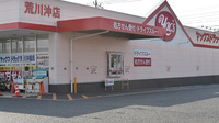 ヤックスドラッグ　荒川沖薬局のドライブスルー