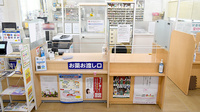 ヤックスドラッグ　荒川沖薬局の受付/カウンター