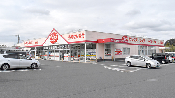 ヤックスドラッグ　長南薬局の外観