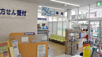 ヤックスドラッグ　長南薬局の入口